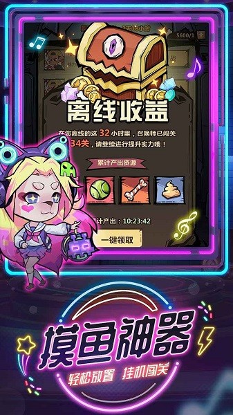 王者猎人手游0