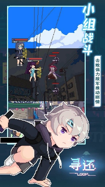寻还游戏0