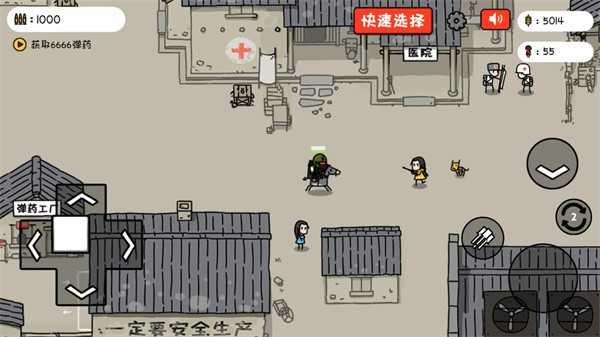 小士兵战争2022最新版0