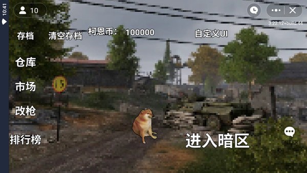 像素暗区突围最新版0