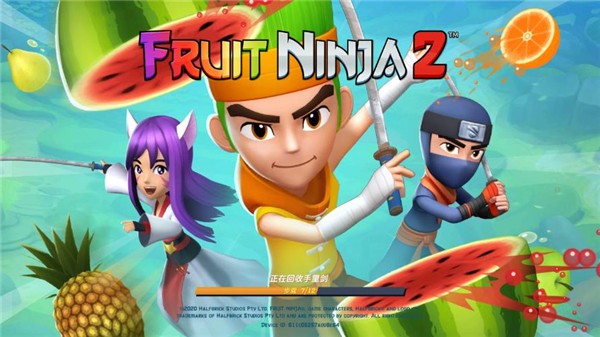 水果忍者2中文最新版(fruit ninja 2)0