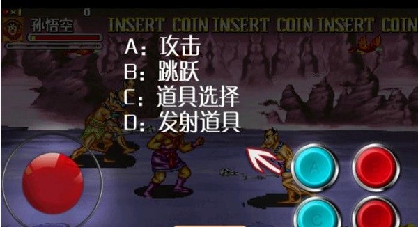 西游释厄传手机版0