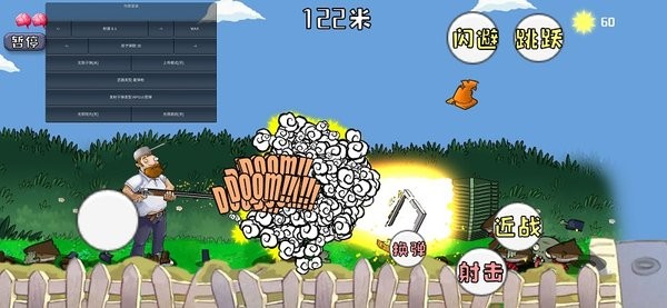 戴夫大战僵尸召唤版游戏0