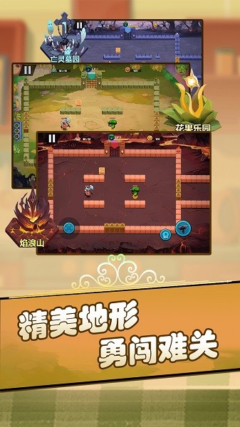 水果超人手游0
