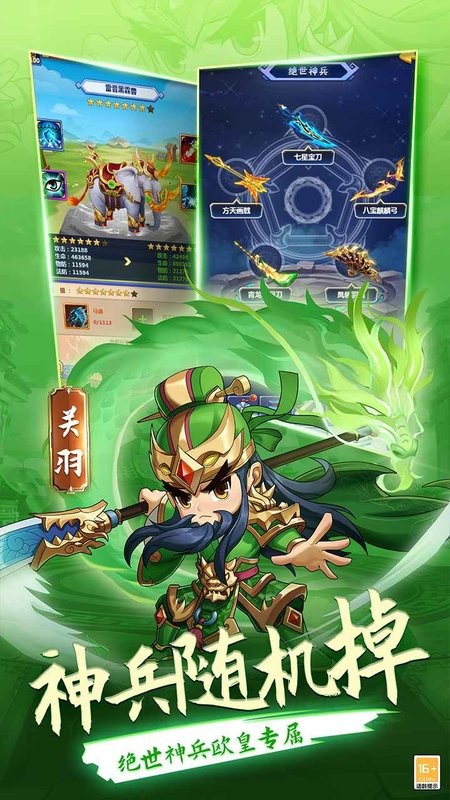 攻守兼备游戏最新版0