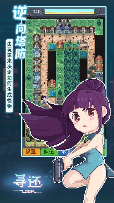 寻还游戏0