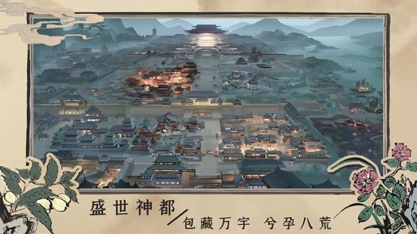 百家奇案手游24