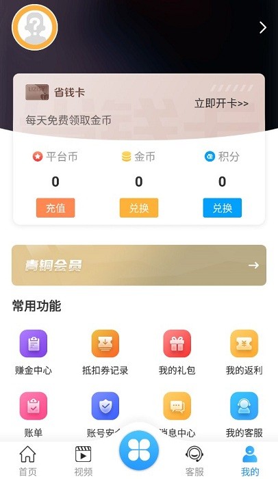 梨子游戏平台app0