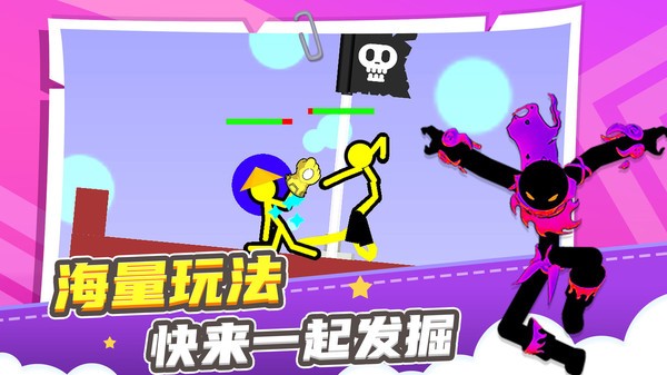 火柴人求生之路游戏0