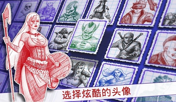 海战棋2官方正版24