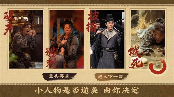 神都不良探游戏完整版0