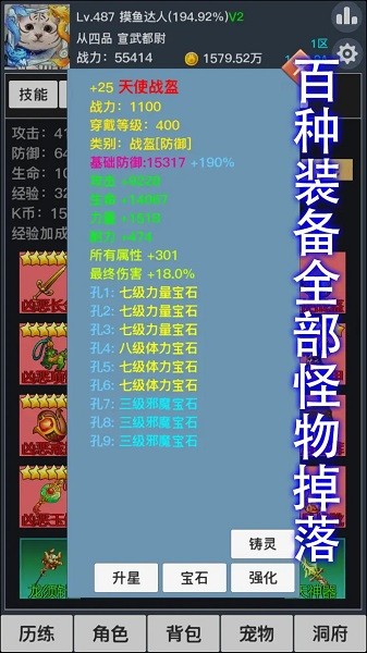 九曲封神手游0