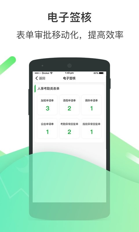 富士康爱口袋app0