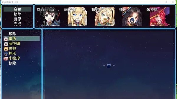勇士征途手机版0