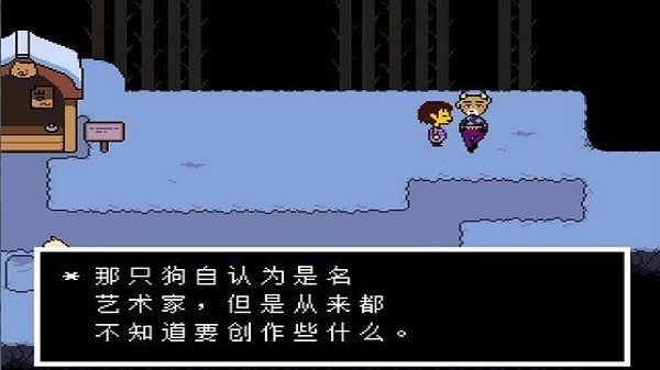 传说之下undertale0