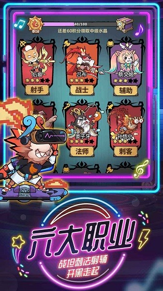 王者猎人手游0