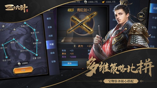 三十六计游戏24