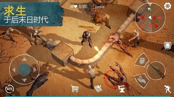 生死存亡专业版内置菜单0