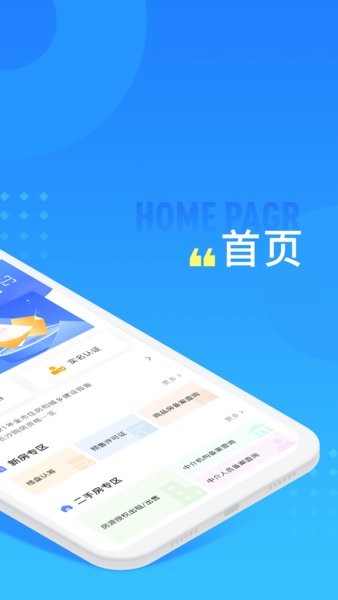 长沙住房公积金管理中心24