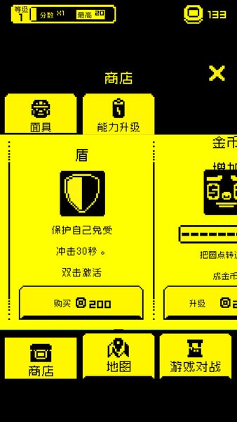 躺平发育冒险游戏0
