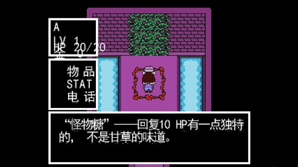 传说之下undertale0