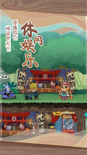 猫宅97最新版24