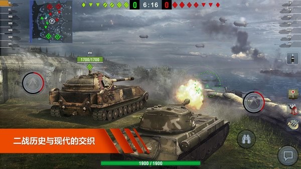 world of tanks国际服官方版(坦克世界闪电战)24