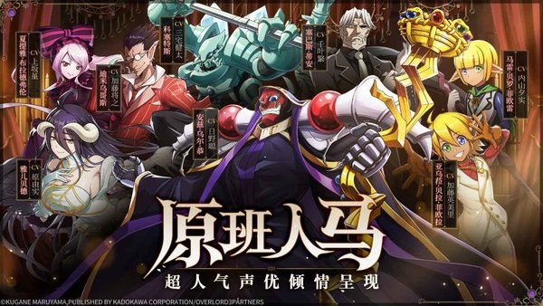 纳萨力克之王测试服0