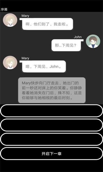 智疗手游0