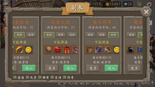 风城游戏0