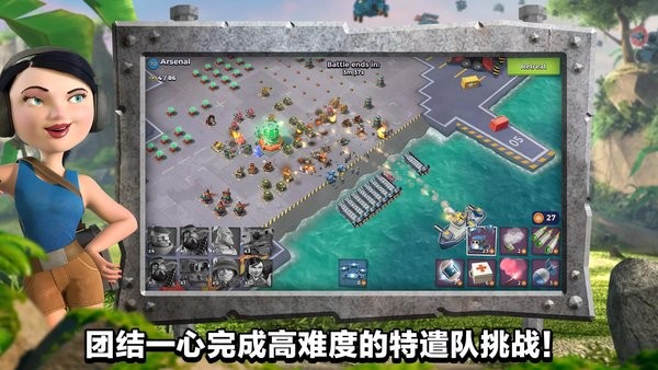 2024海岛奇兵国际服最新版本24