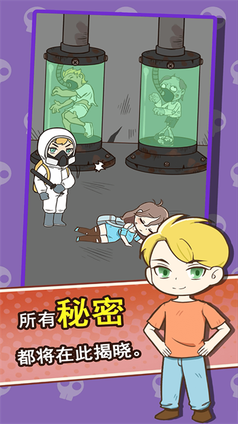 恐怖小镇游戏中文版0