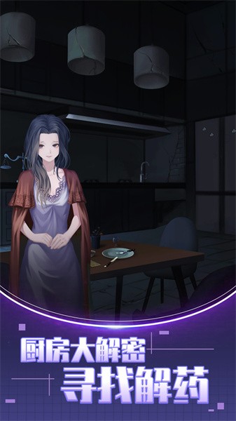 双人解谜密室游戏0