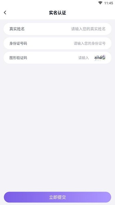 手游助手租号器app0