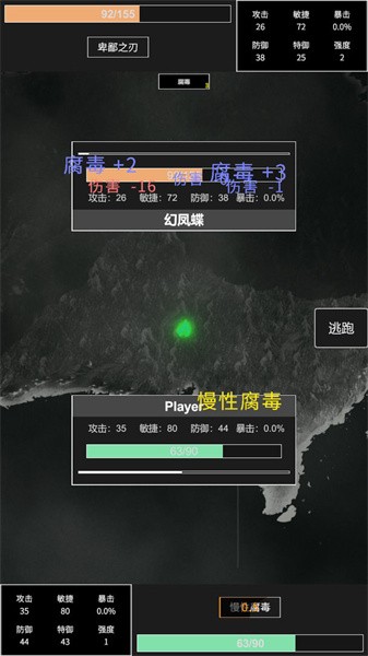 命运岛最新版24
