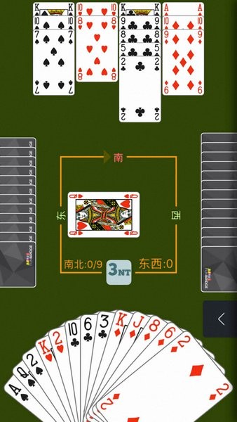 中国桥牌在线最新版cbo(china bridge online)0