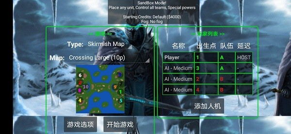 铁锈战争魔兽争霸mod0