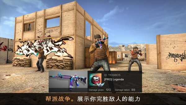 standoff2对峙2国际版0