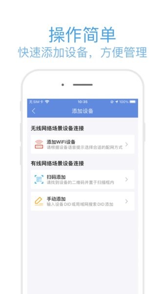 睿博士监控摄像头24