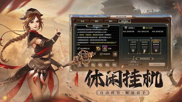 三国群英传国战版最新版0