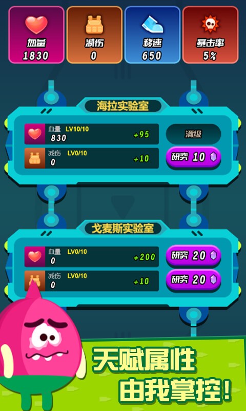迷你吃鸡枪战小游戏0