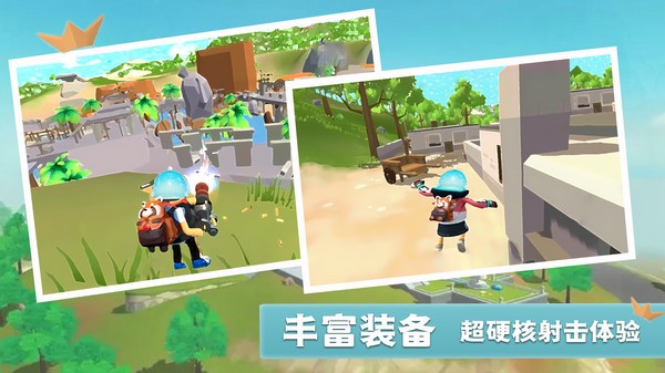 香肠世界派对游戏0