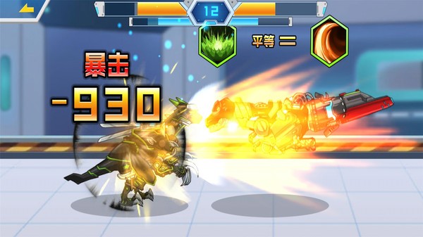 机甲恐龙乱斗手游0