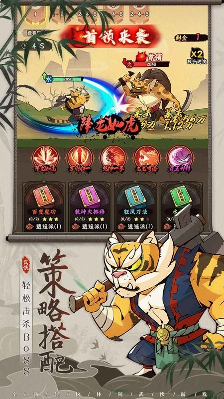 调皮小动物游戏0