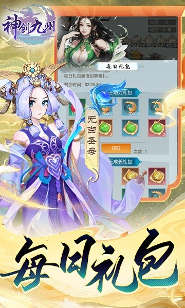 神创九州0.1折0