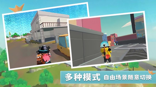香肠世界派对游戏0