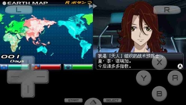 机动战士敢达00手游最新版0