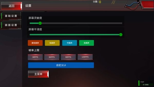 gz火线生化模式最新版0