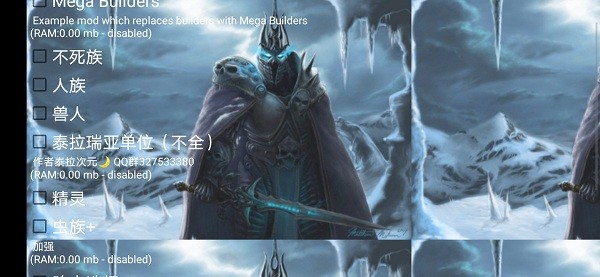 铁锈战争魔兽争霸mod0
