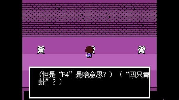 传说之下undertale0